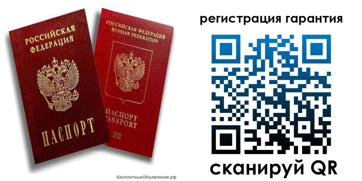 прописка регистрация в Троицке