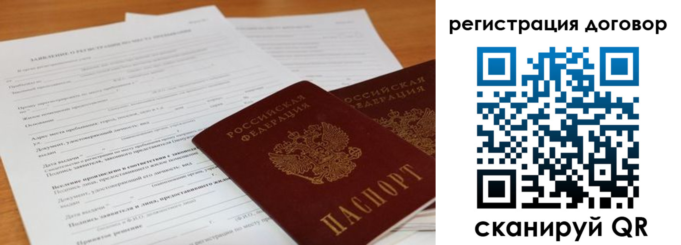 найти адрес прописки в Троицке